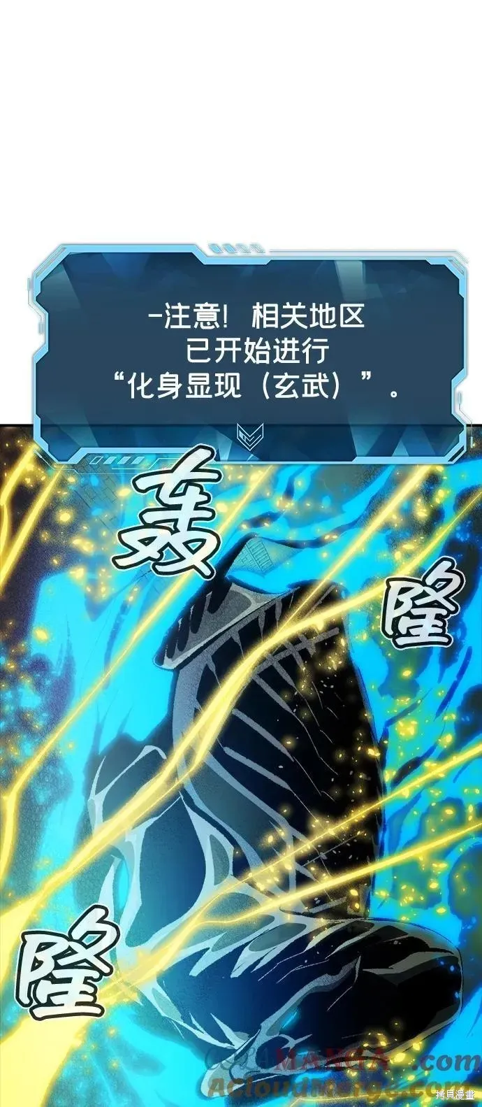 死灵法师：亡灵支配者,第185话,第94张