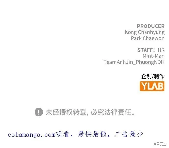 死灵法师：亡灵支配者,第185话,第96张