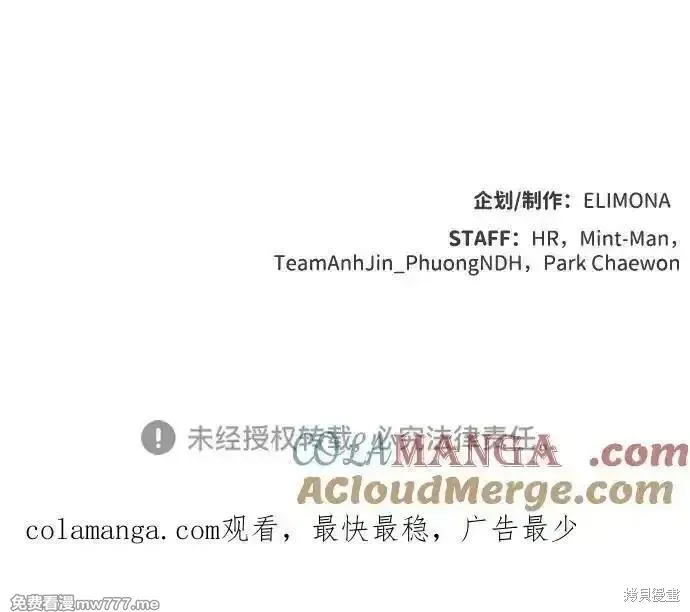 死灵法师：亡灵支配者,第167话,第117张