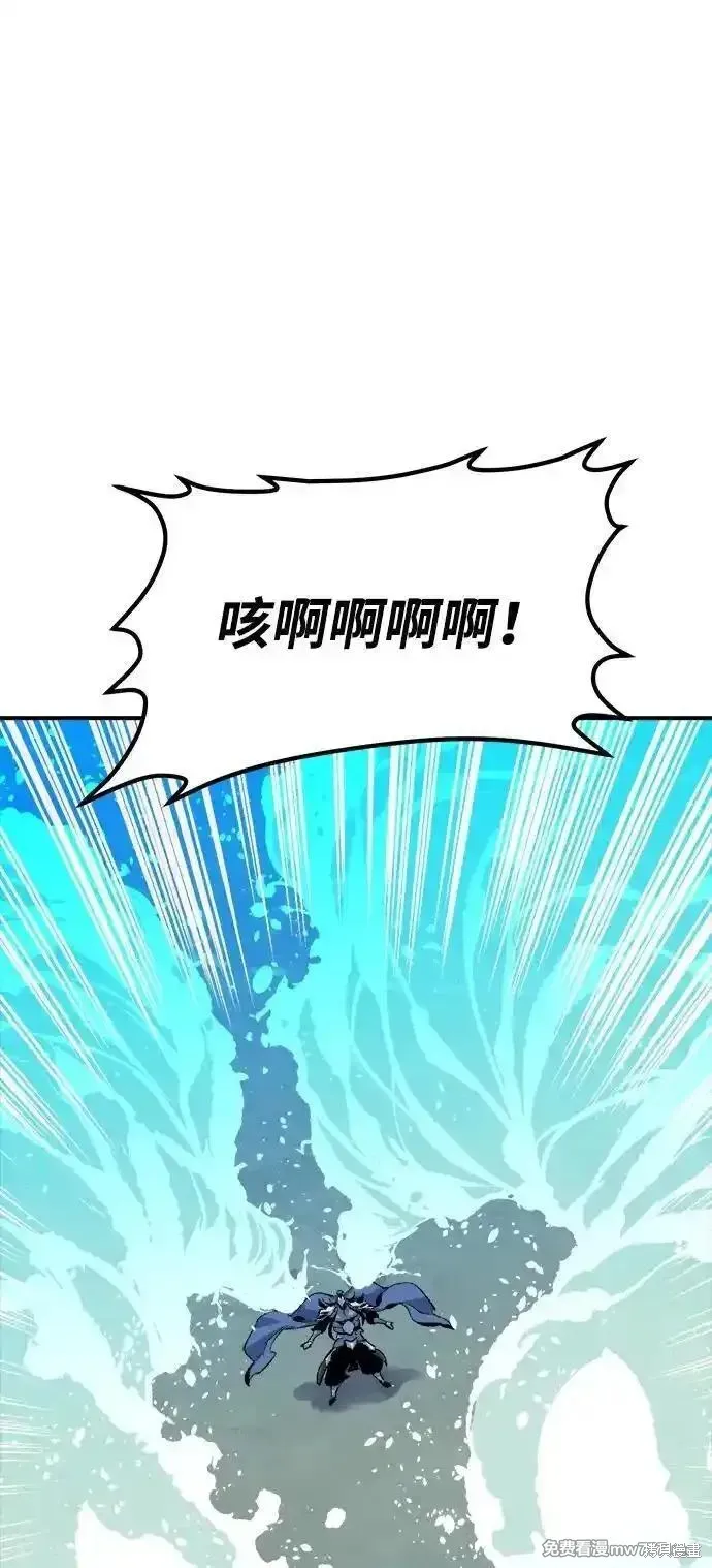 死灵法师：亡灵支配者,第167话,第12张