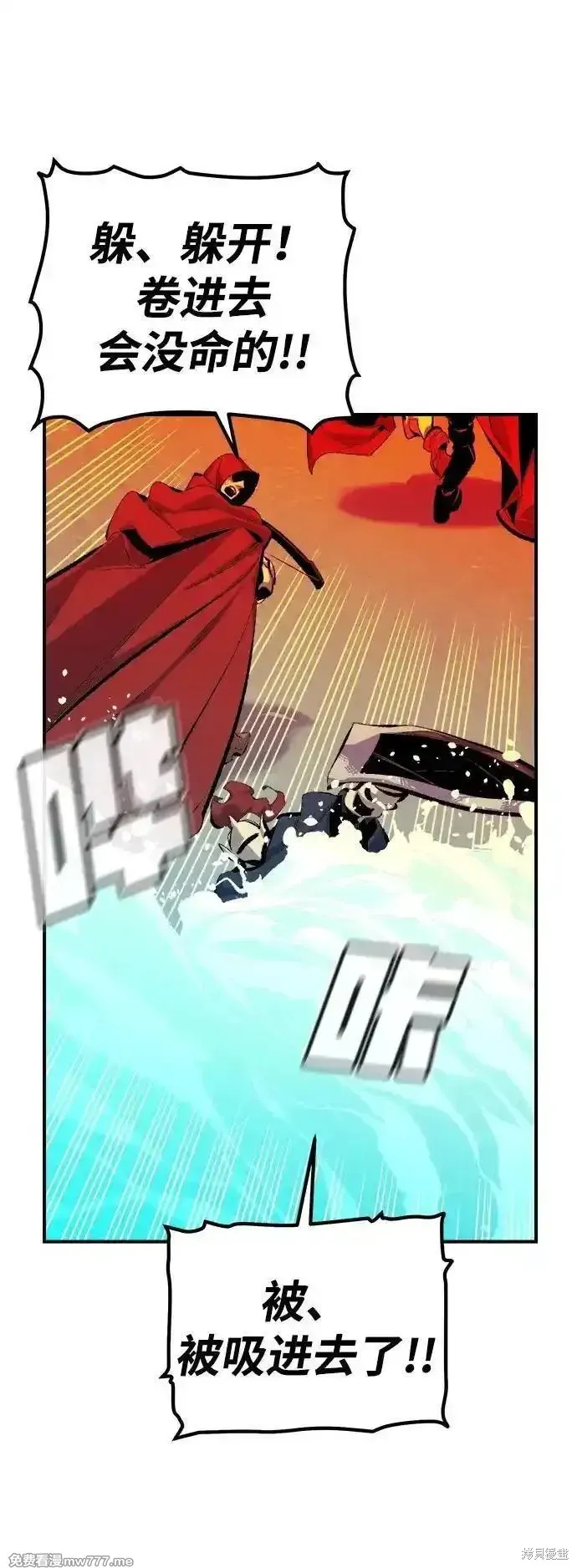 死灵法师：亡灵支配者,第167话,第15张