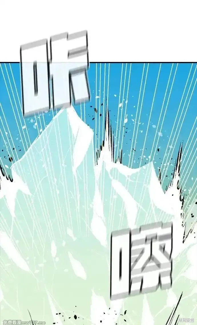 死灵法师：亡灵支配者,第167话,第18张