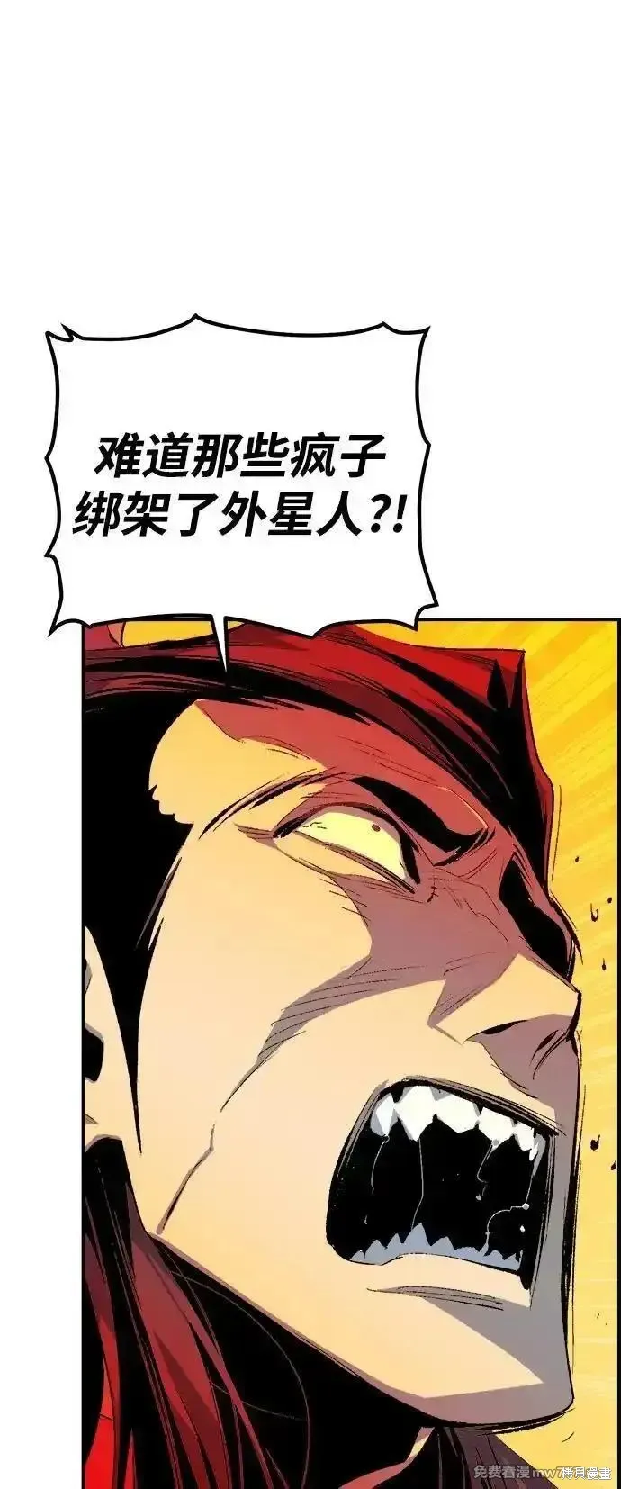 死灵法师：亡灵支配者,第167话,第26张