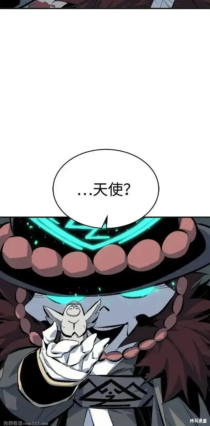死灵法师：亡灵支配者,第167话,第3张