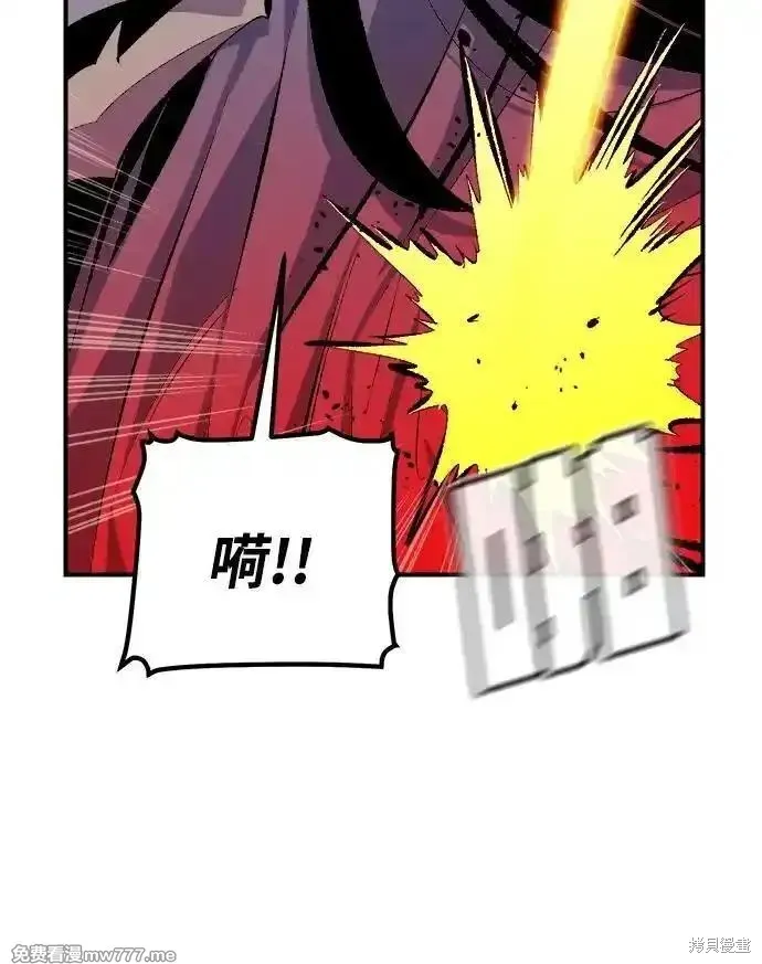死灵法师：亡灵支配者,第167话,第30张