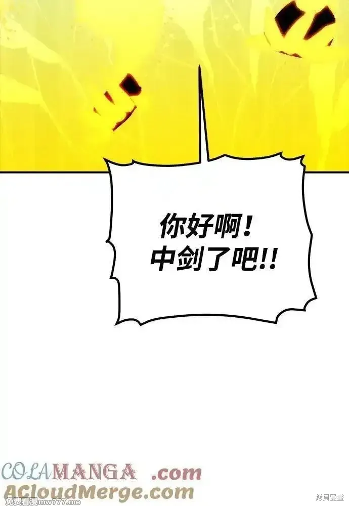 死灵法师：亡灵支配者,第167话,第33张