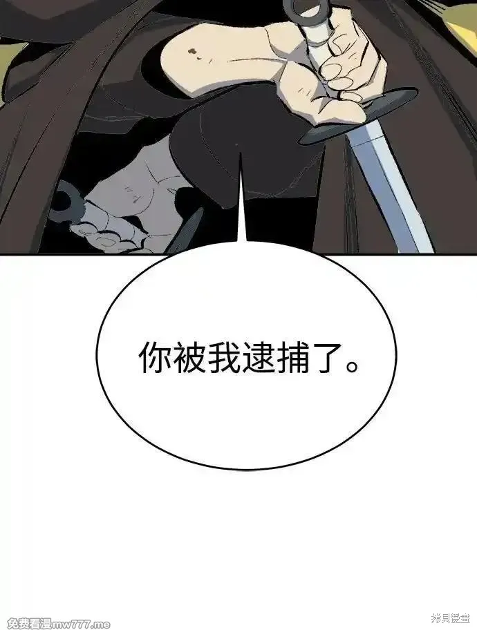 死灵法师：亡灵支配者,第167话,第36张