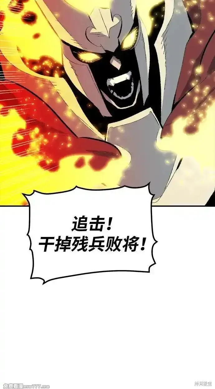死灵法师：亡灵支配者,第167话,第39张