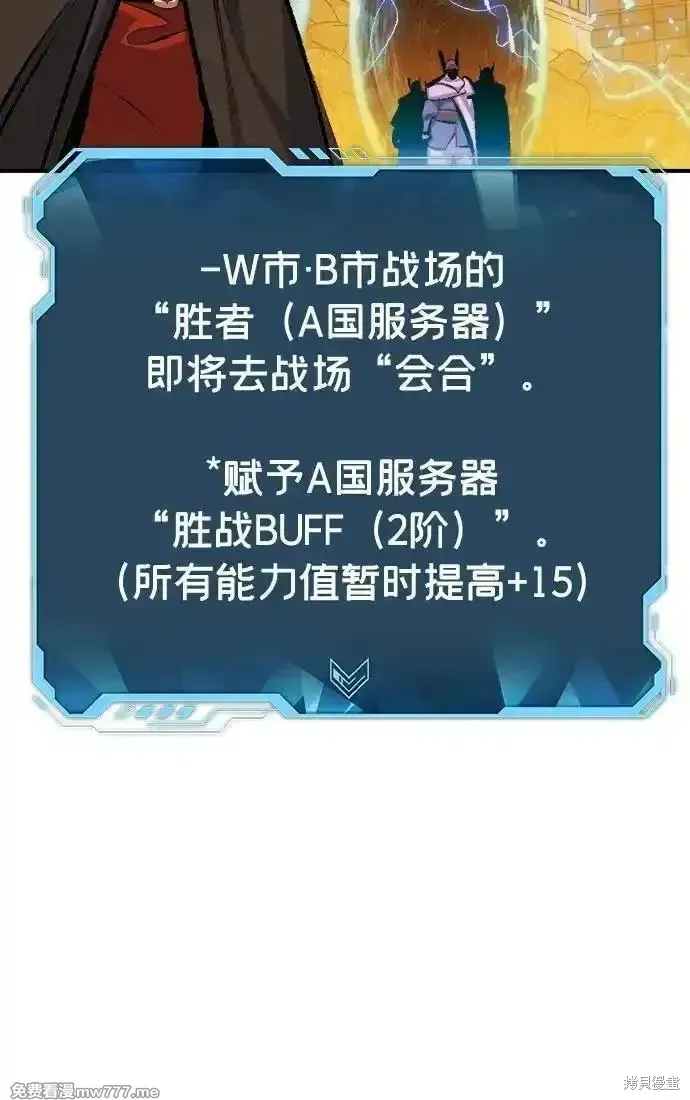 死灵法师：亡灵支配者,第167话,第46张