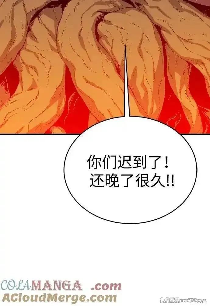 死灵法师：亡灵支配者,第167话,第53张