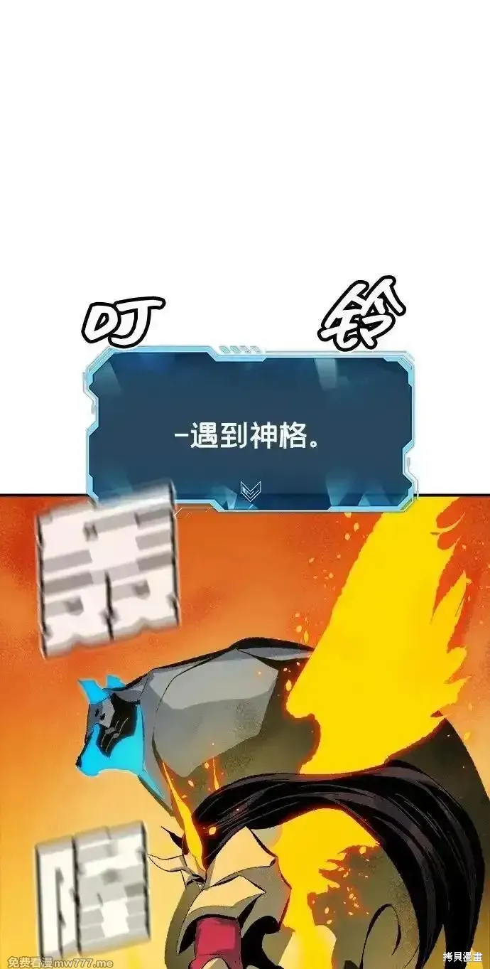 死灵法师：亡灵支配者,第167话,第56张