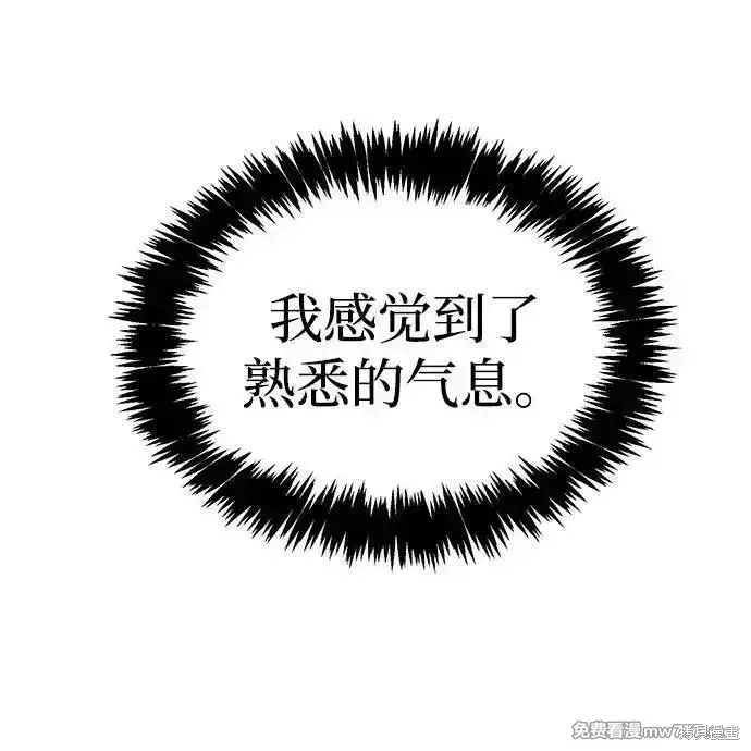 死灵法师：亡灵支配者,第167话,第59张