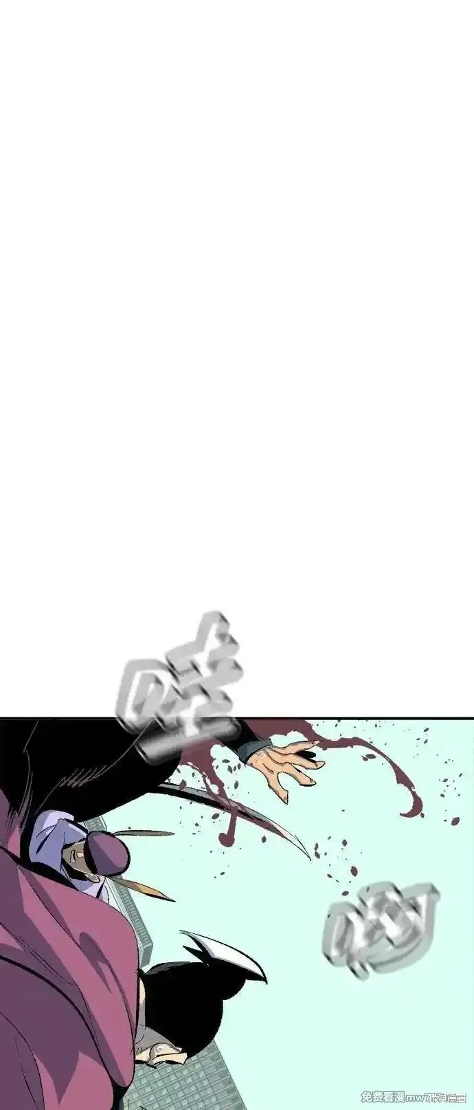 死灵法师：亡灵支配者,第167话,第6张