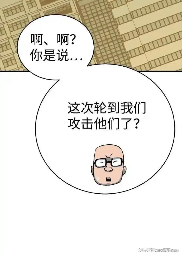 死灵法师：亡灵支配者,第167话,第71张