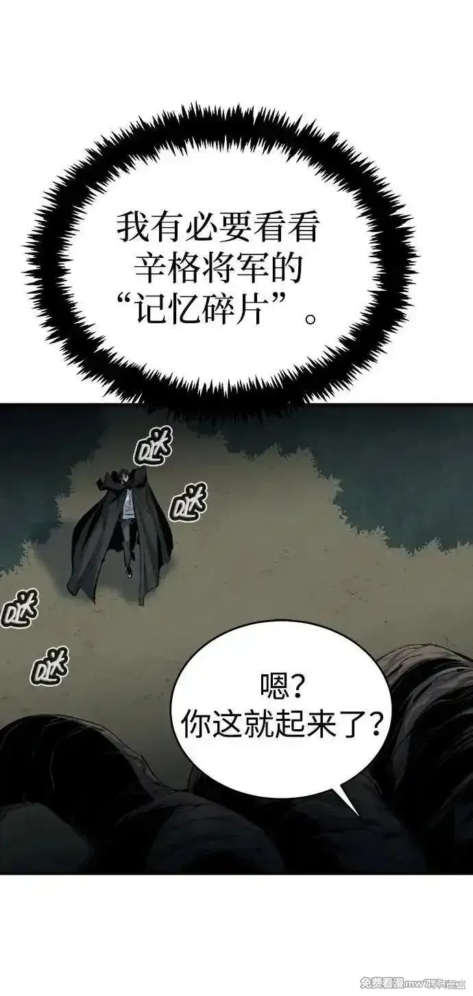 死灵法师：亡灵支配者,第167话,第95张