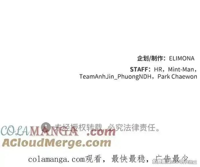 死灵法师：亡灵支配者,第159话,第105张
