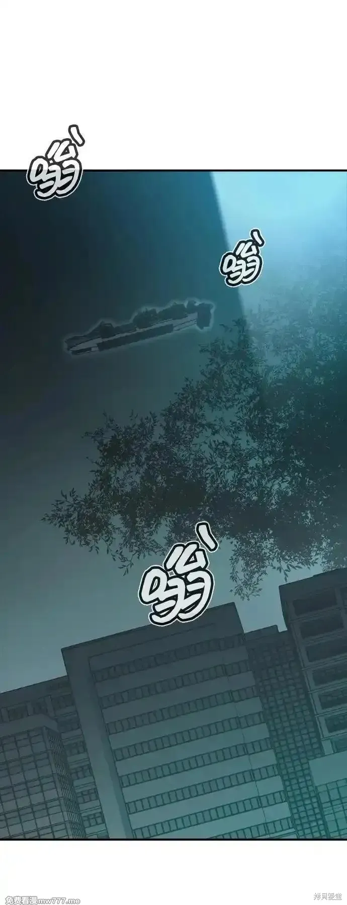 死灵法师：亡灵支配者,第159话,第2张