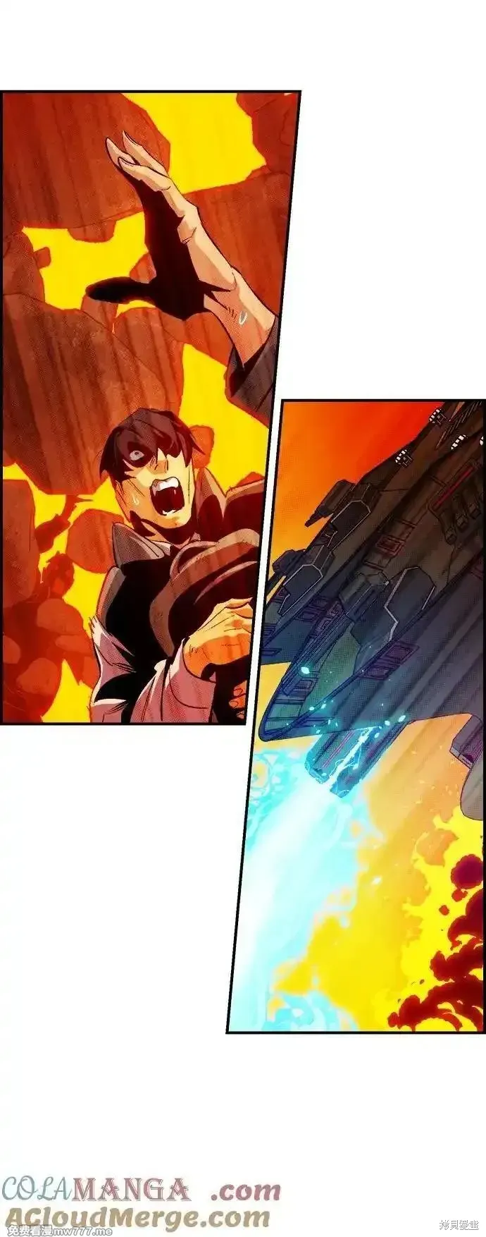 死灵法师：亡灵支配者,第159话,第21张
