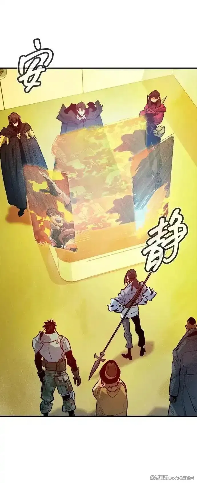 死灵法师：亡灵支配者,第159话,第22张