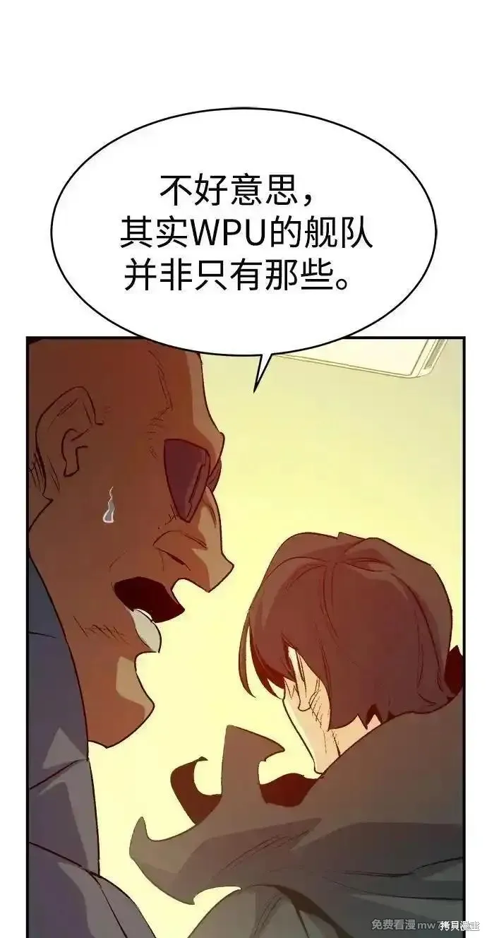 死灵法师：亡灵支配者,第159话,第28张