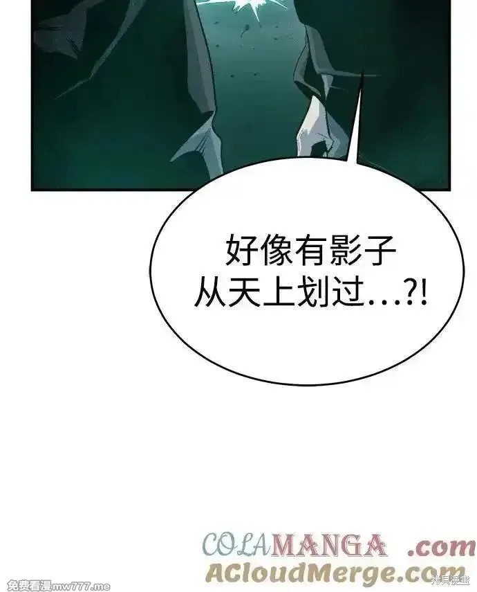 死灵法师：亡灵支配者,第159话,第53张