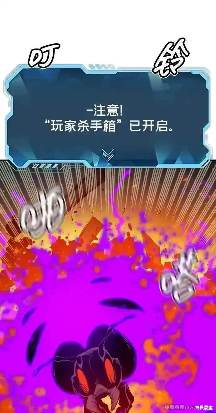 死灵法师：亡灵支配者,第159话,第54张