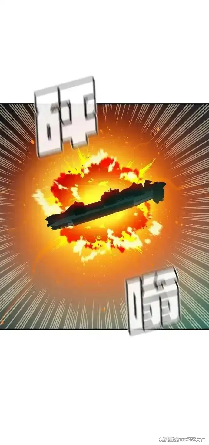 死灵法师：亡灵支配者,第159话,第56张