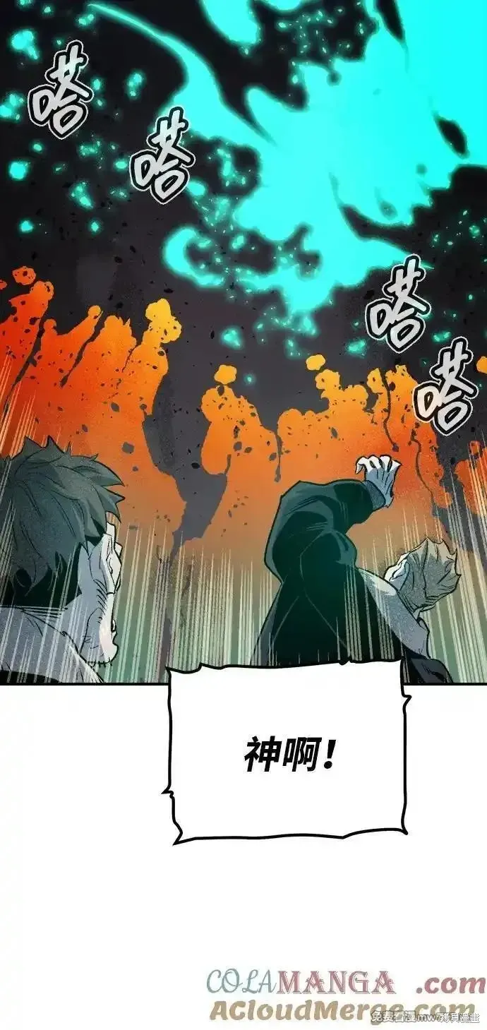 死灵法师：亡灵支配者,第159话,第69张
