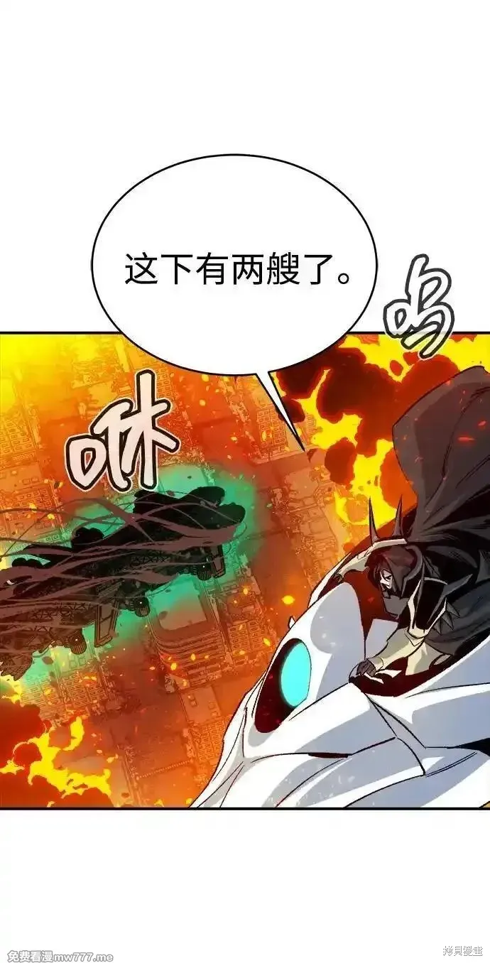 死灵法师：亡灵支配者,第159话,第70张