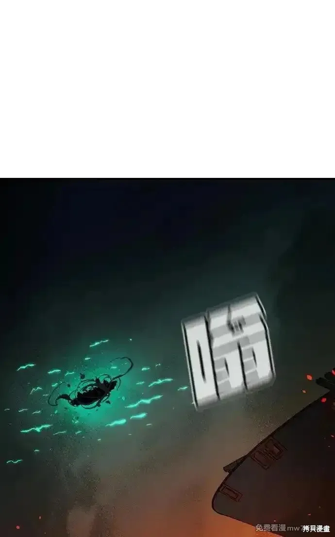 死灵法师：亡灵支配者,第159话,第71张
