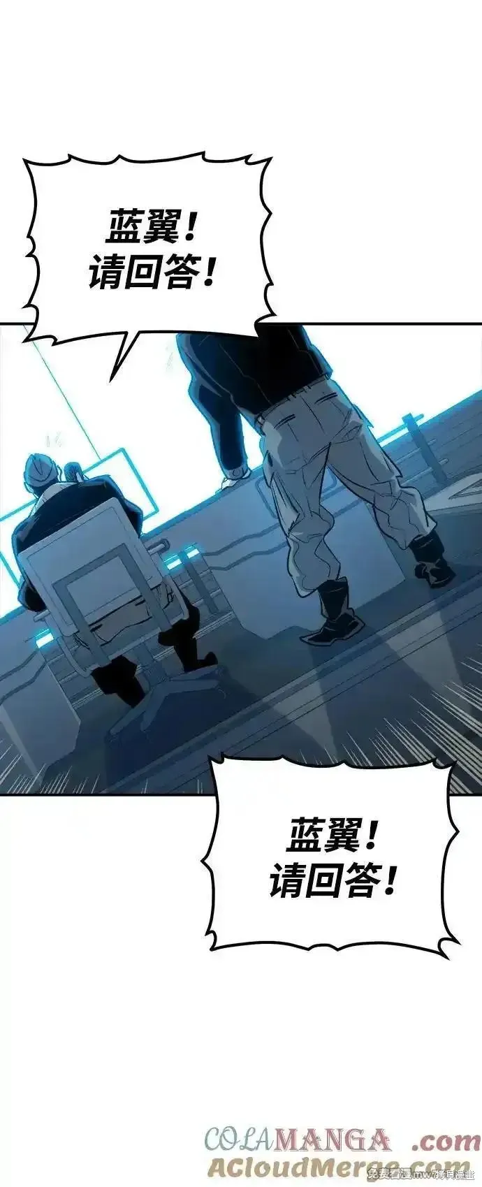 死灵法师：亡灵支配者,第159话,第73张