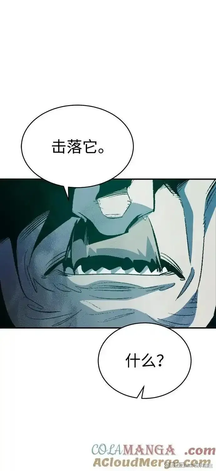 死灵法师：亡灵支配者,第159话,第77张