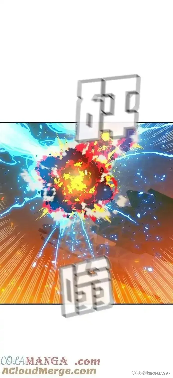 死灵法师：亡灵支配者,第159话,第81张
