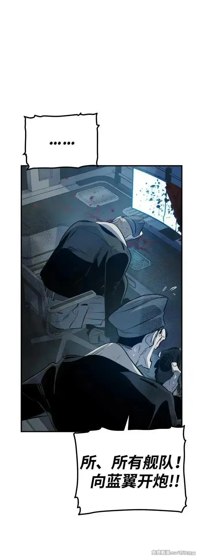死灵法师：亡灵支配者,第159话,第83张