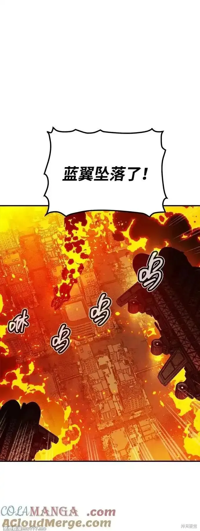 死灵法师：亡灵支配者,第159话,第85张