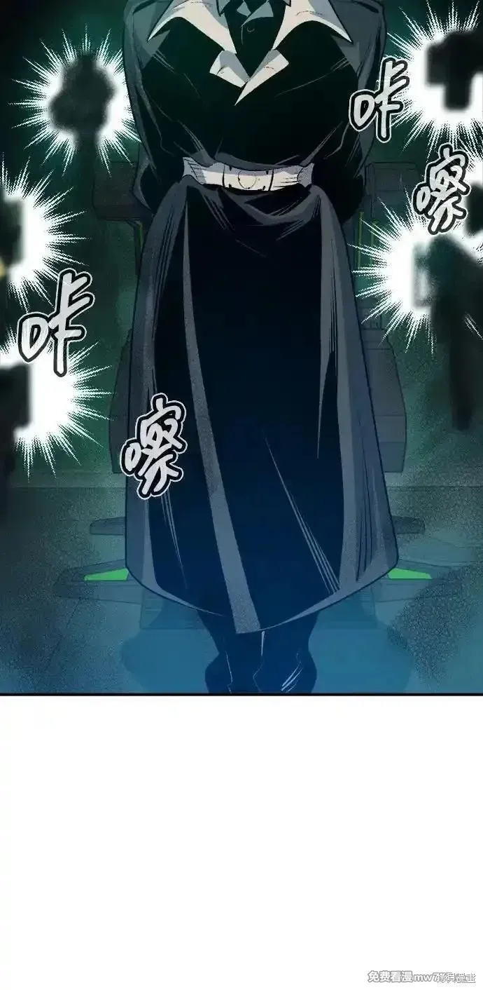 死灵法师：亡灵支配者,第159话,第88张