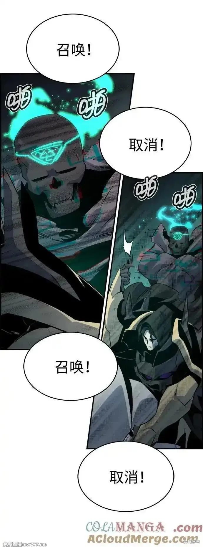 死灵法师：亡灵支配者,第159话,第89张