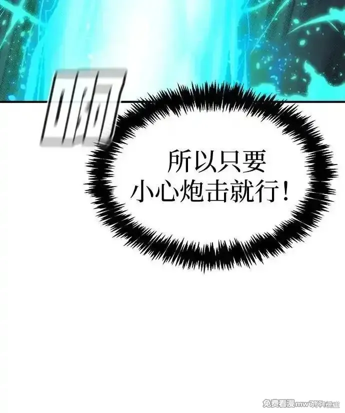 死灵法师：亡灵支配者,第159话,第99张