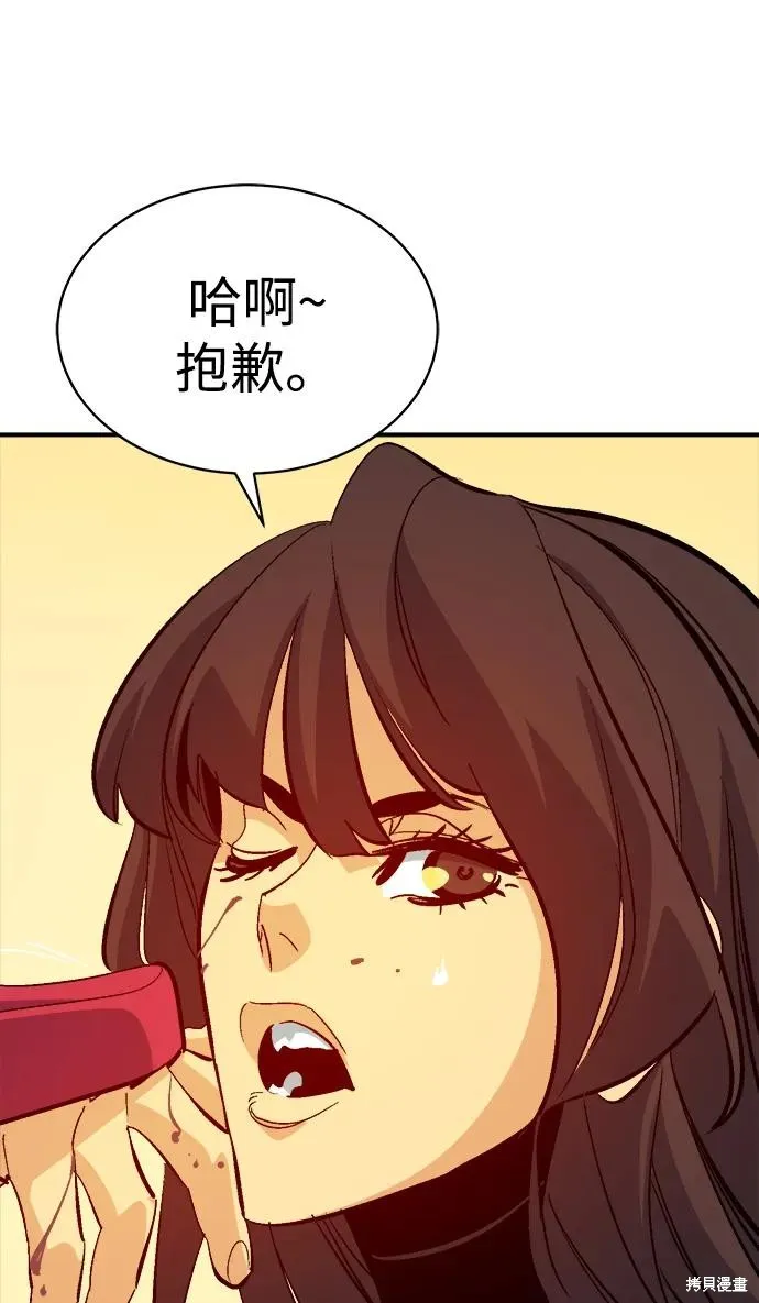 死灵法师：亡灵支配者,第171话,第10张