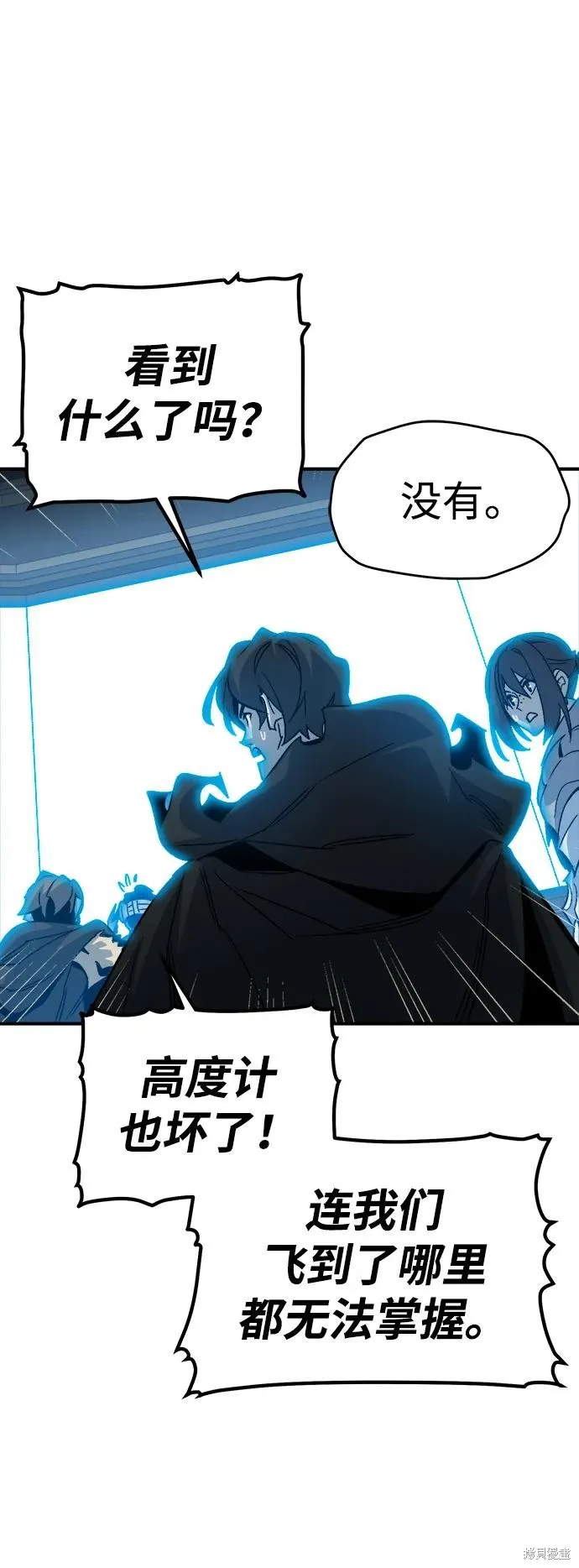 死灵法师：亡灵支配者,第171话,第102张