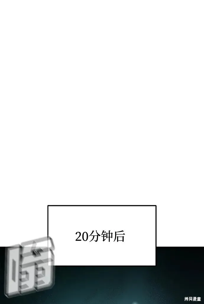 死灵法师：亡灵支配者,第171话,第103张