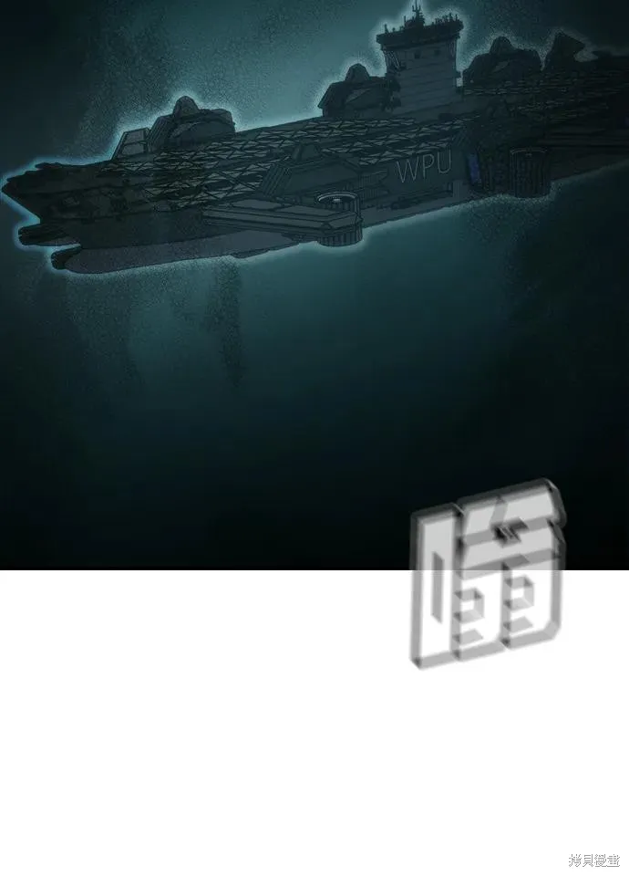 死灵法师：亡灵支配者,第171话,第104张