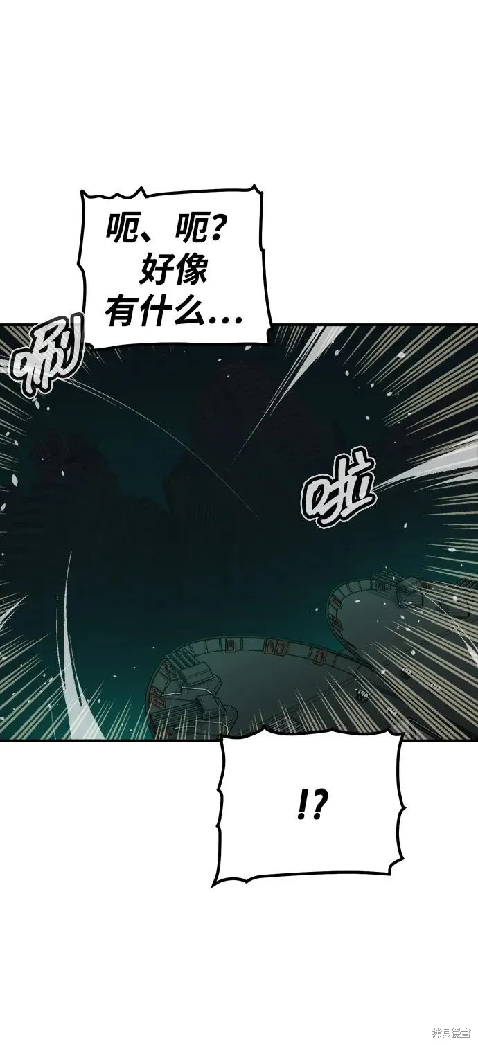 死灵法师：亡灵支配者,第171话,第108张
