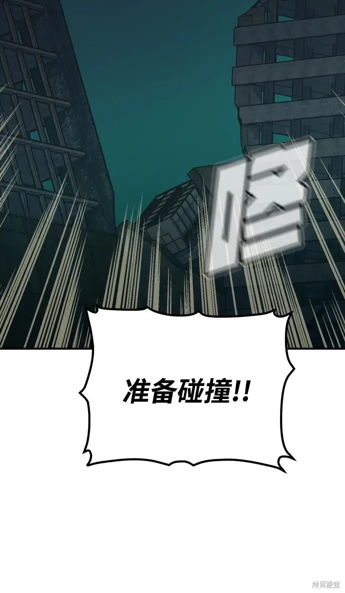 死灵法师：亡灵支配者,第171话,第110张