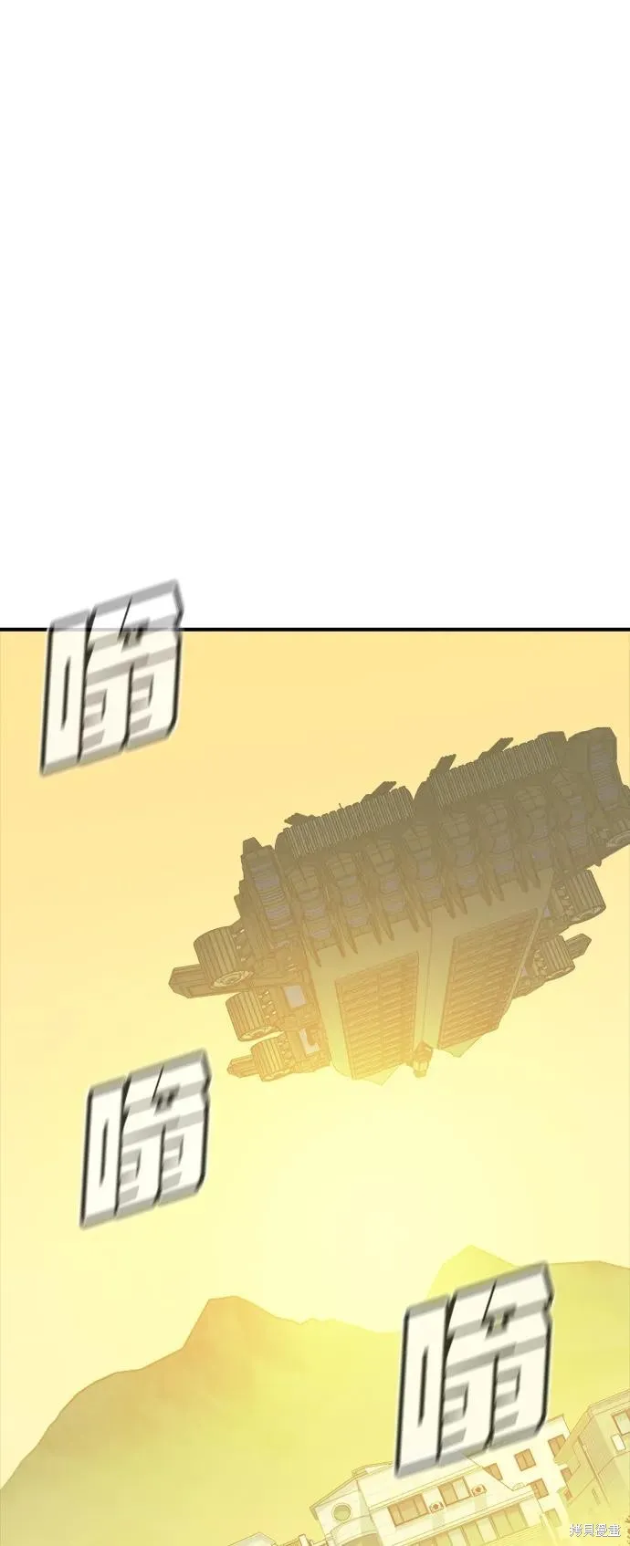 死灵法师：亡灵支配者,第171话,第36张