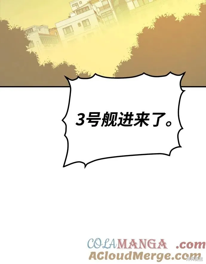 死灵法师：亡灵支配者,第171话,第37张