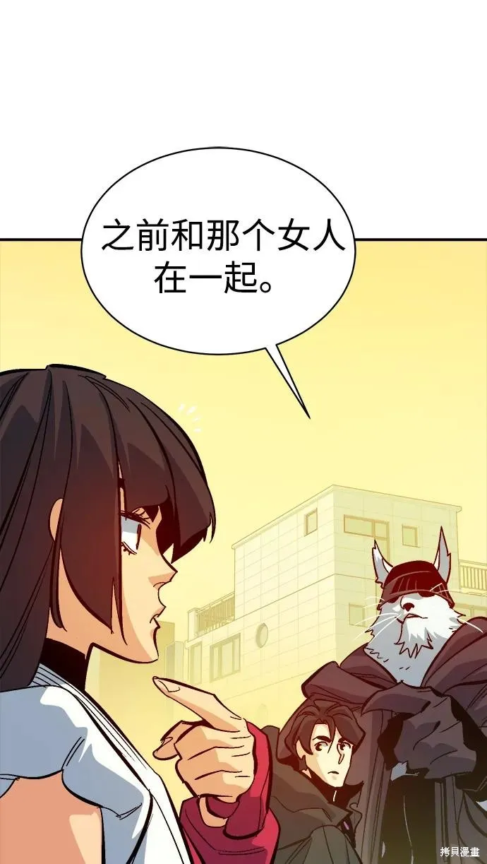 死灵法师：亡灵支配者,第171话,第39张