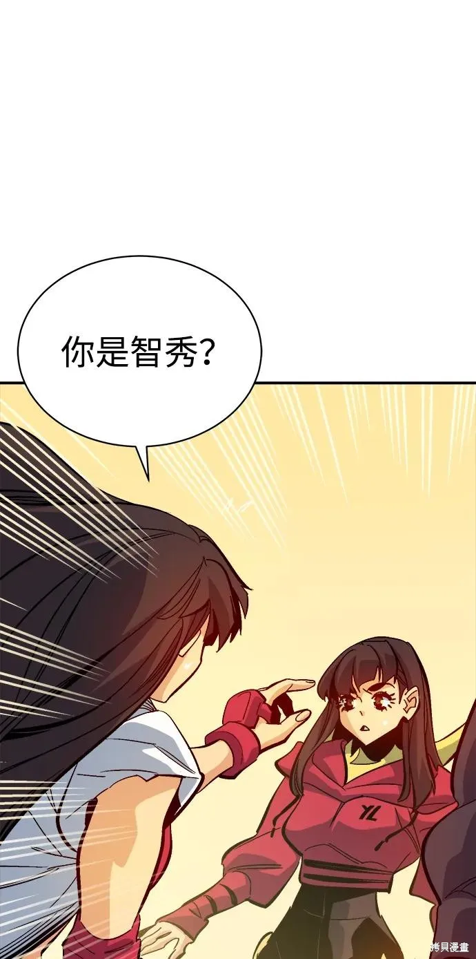 死灵法师：亡灵支配者,第171话,第42张