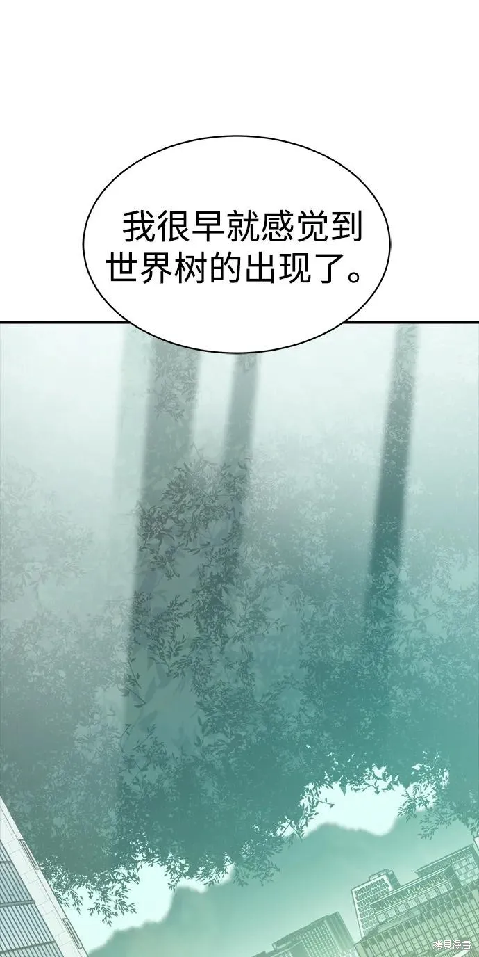 死灵法师：亡灵支配者,第171话,第60张