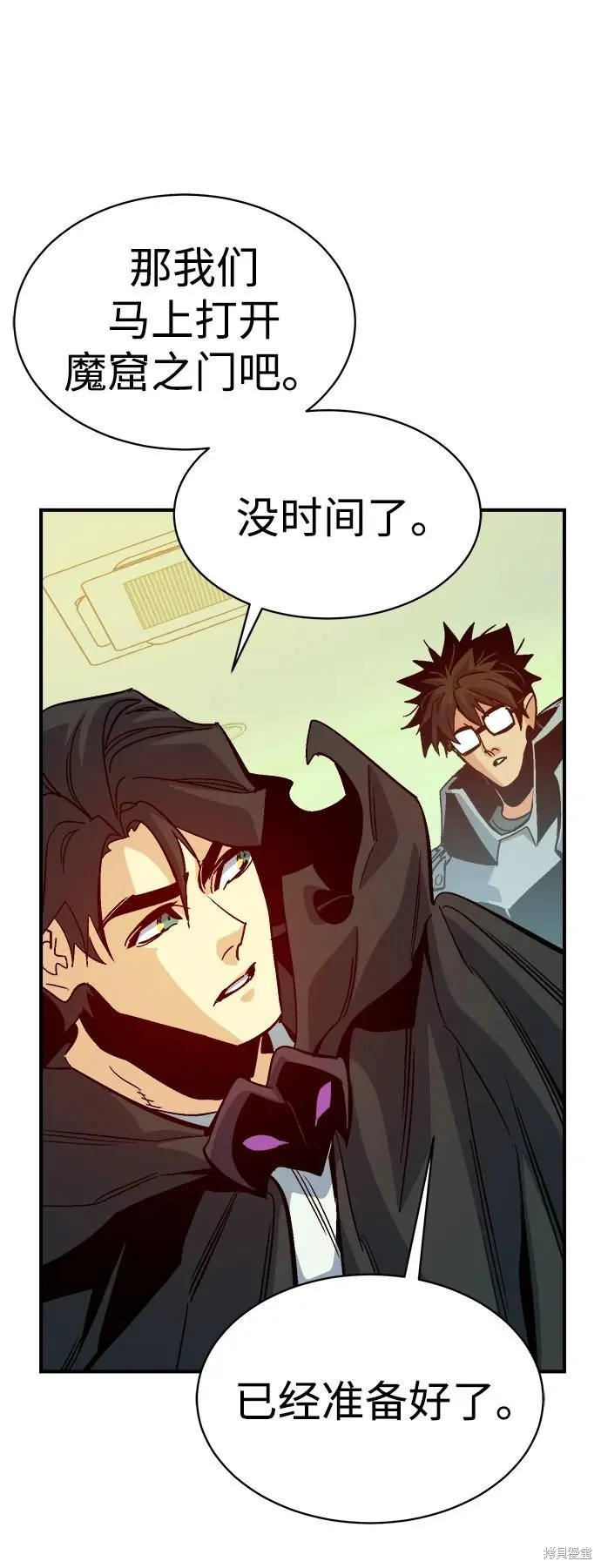 死灵法师：亡灵支配者,第171话,第62张